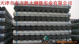 Q195镀锌钢管规格热镀锌管1.2寸