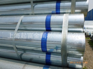 商家直销厂家批发零售镀锌管量大从优欢迎选购