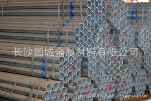 各类规格镀锌管镀锌管镀锌管长沙镀锌管厂价批发直销