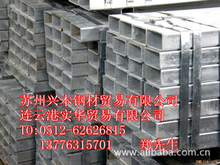 苏州镀锌管批发备有大量库存.厂家直销