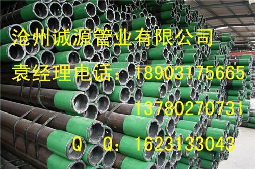 诚源管业,J55石油套管,铜陵石油套管