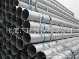 现货:DN150/DN200镀锌管规格价格惠