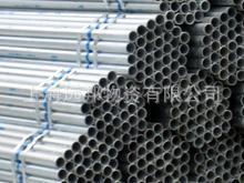 15-200镀锌管热镀锌管15-200镀锌管批发镀锌管价格