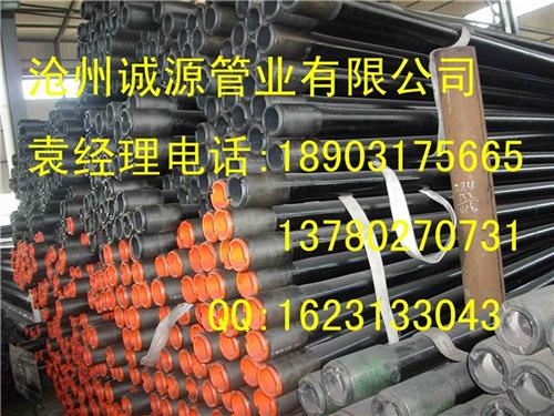 诚源管_石油套管光管_石油套管_