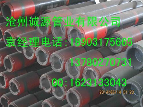 石油套管,包钢石油套管j55(图),诚源管业