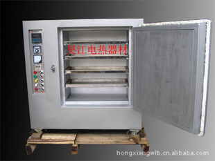 HJ704-2纸