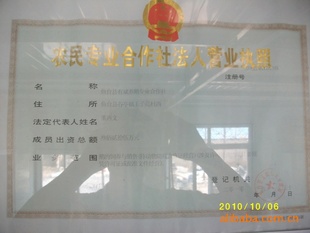 磬