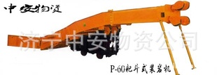 P-60BҶʿװһֱ۸ʵݱ