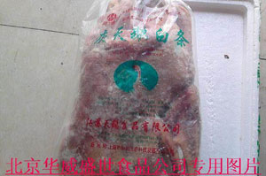 东北白条鹅