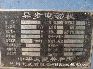 二手500KW-4电机