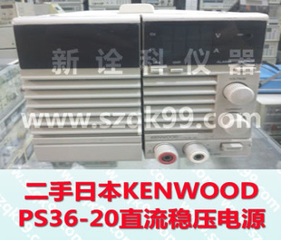 ձKENWOODPS36-20ֱѹԴֵԴPSϵеԴ