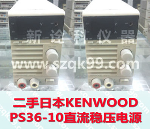 ձKENWOODPS36-10ֱѹԴֵԴPSϵеԴ