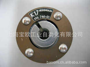 海德汉编码器联轴器K17