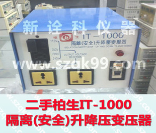 ְIT-1000(ȫ)ѹѹѹ1000W