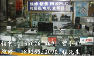 PLCFX1N-40MR-ES/UL