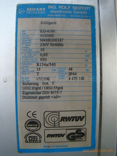 ¹SEIFERTȽKG-4160