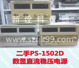 PS-1502DֱɵѹԴֻԴ15V2AԵԴ