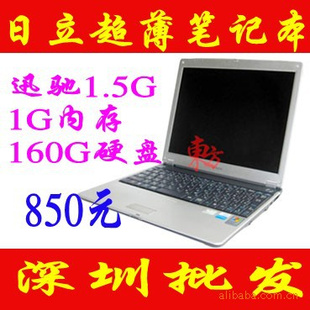 ֱʼǱѸ1.5G1G160GֱʼǱ