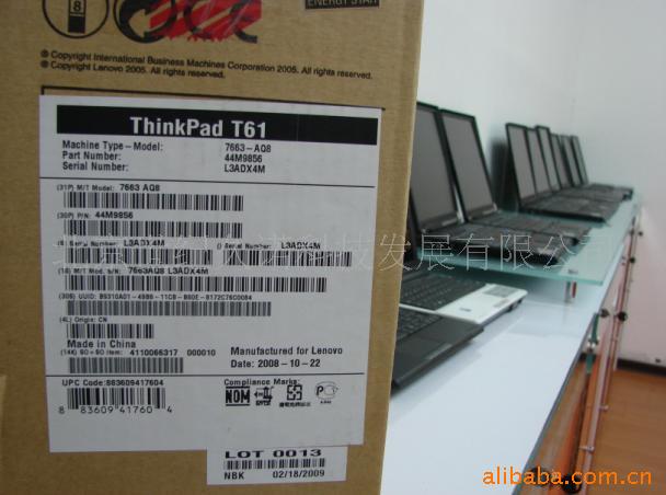 IBMT617663-AQ8ȫ´װԼ