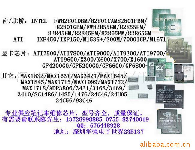 оƬ82845GM/MP