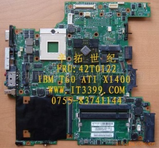 IBMT6042T0122