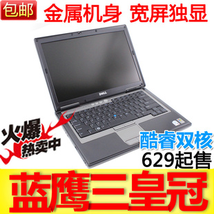 Dell/D620D630߷ֿ߶ֱʼǱ