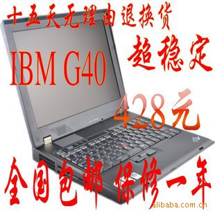ʼǱIBMG40C2.2256M30G590Ԫ