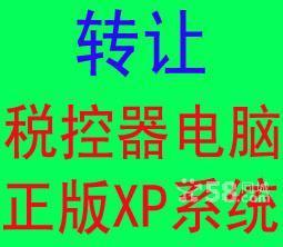 ص|XPϵͳ|ͨ󸶿