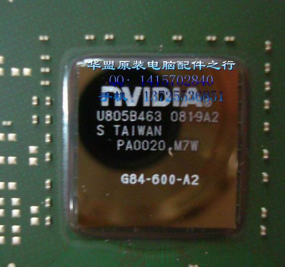 ȫԭװԿоƬG84-950-A2