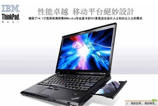 ThinkPadT61ֱʼǱ˫2.0G,160G߷ִͷ14