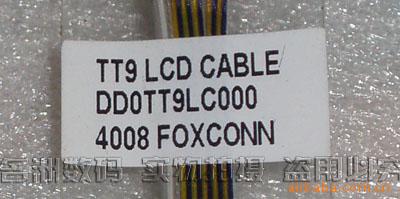 HPTX2000