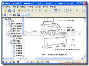 CANONB150
