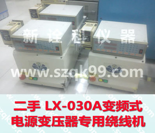 LX-030AƵʽԴѹ߻ƽ߻CNC