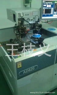 ASM̾AD-860̾ƽ̾