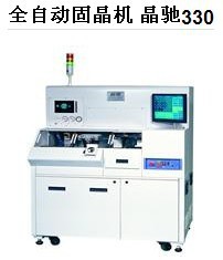 330Զ̾Զ豸