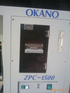 ICT(OKANO-ZPC1500)
