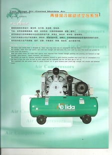 20HPʽѹ