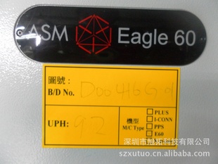 »жASMEagle60Զ