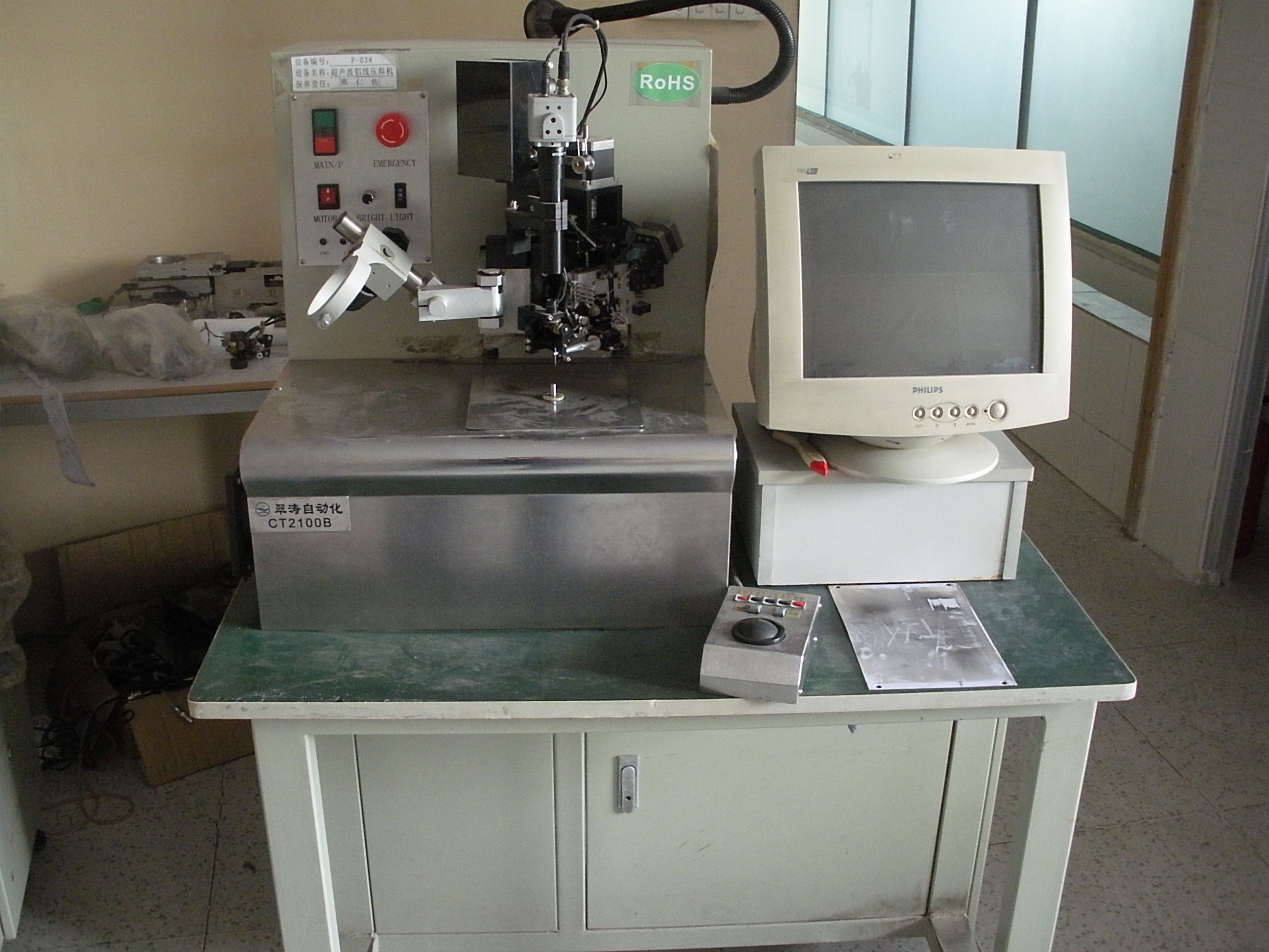 CT-2100BȫԶ߻˳