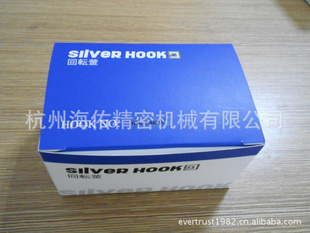 ƽԶ7.94BTRhook