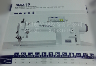 ׼ƹһGC0313Dֱкƽ