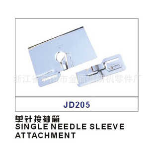 һͲJD205Ͳ