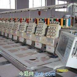 廨豸
