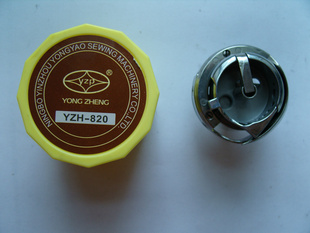 ҫYZH-820