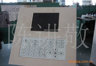 廨