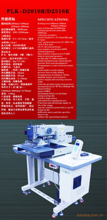 PLK-2010Ի