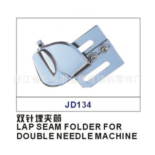 һ˫ͲJD134˫䳵