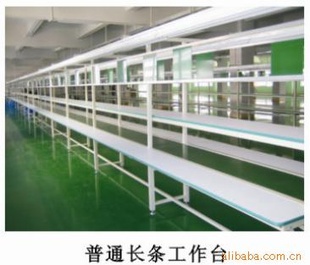 装配生产线,流水线,全新流水线
