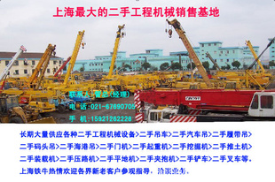 二手吊车批发欢迎咨询二手吊车批发购买到?