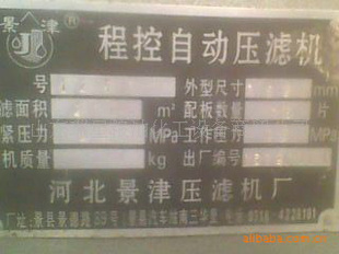200ƽʽԶѹ˻